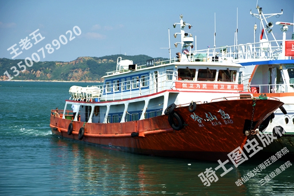 哈仙岛客船